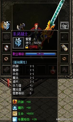 沙巴克攻城时间_沙巴克攻城时间几点到几点