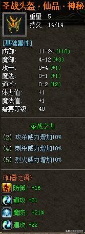 沙巴克攻城时间_沙巴克攻城时间几点到几点