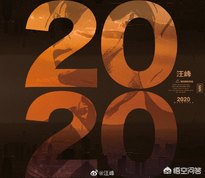 汪峰今天发新专辑_汪峰今天发新专辑是真的吗