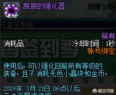 dnf每日专属礼盒_dnf每日专属礼盒怎么获得