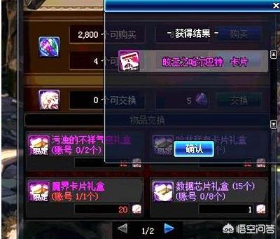dnf每日专属礼盒_dnf每日专属礼盒怎么获得