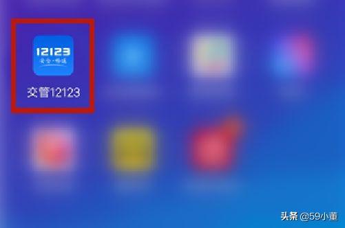 交管12123人工客服电话_交管12123人工客服电话是多少