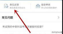交管12123人工客服电话_交管12123人工客服电话是多少
