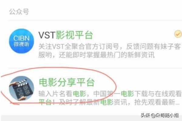 无需付费免费看大片的软件_十大看无不收费软件