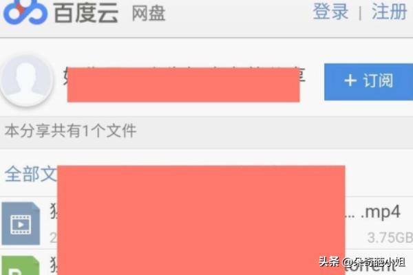无需付费免费看大片的软件_十大看无不收费软件