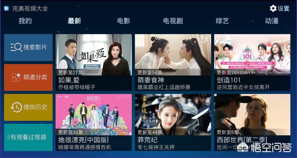 无需付费免费看大片的软件_十大看无不收费软件