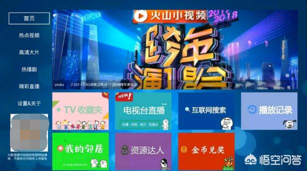 无需付费免费看大片的软件_十大看无不收费软件