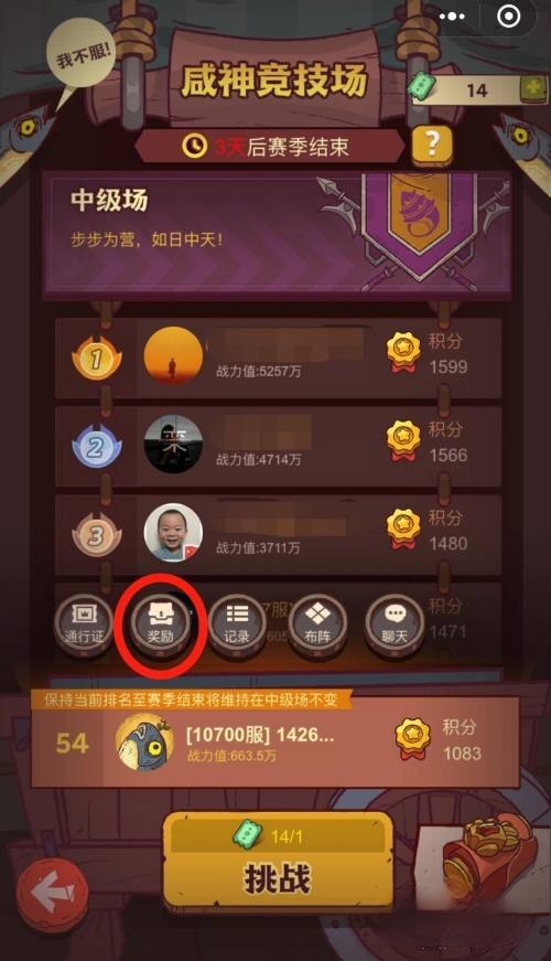 咸鱼之王全部攻略_咸鱼之王全部攻略图文
