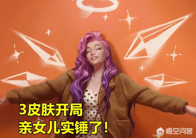 kda皮肤_酒桶kda皮肤