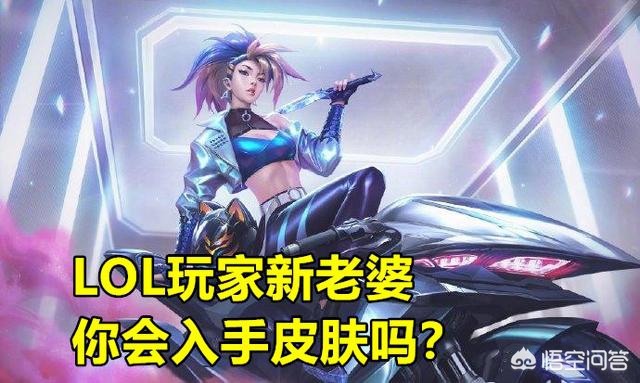 kda皮肤_酒桶kda皮肤