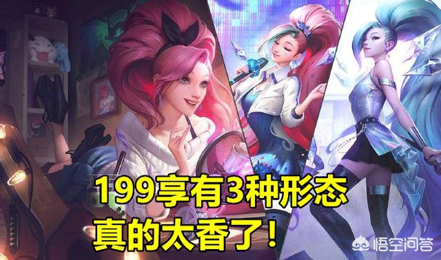 kda皮肤_酒桶kda皮肤