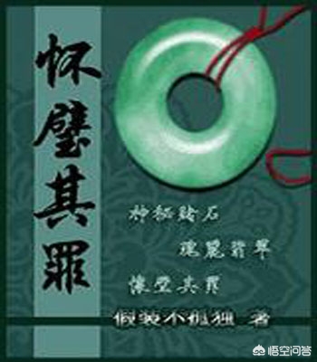 顽固的敌人_顽固的敌人任务怎么做