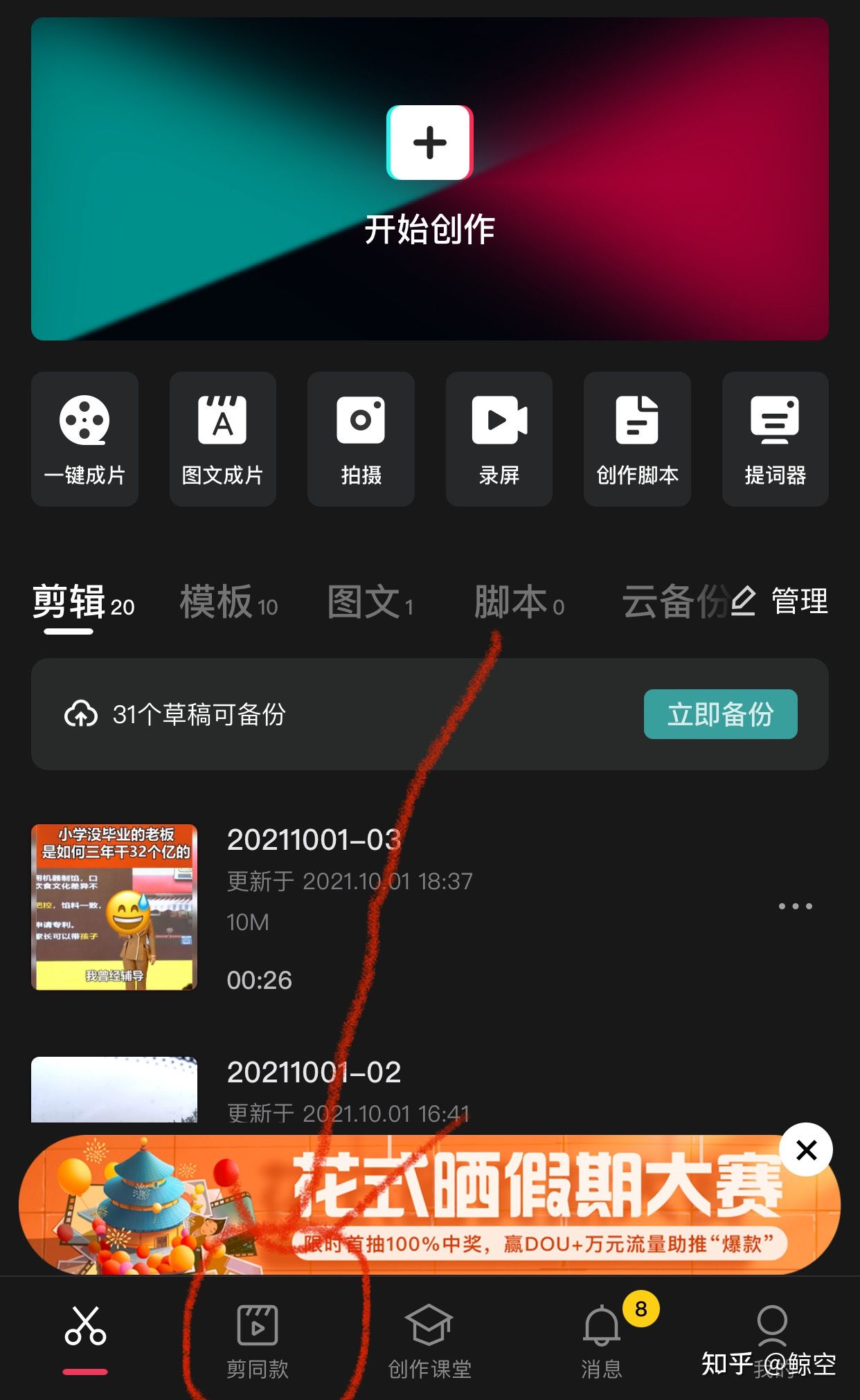 国旗头像怎么弄_国旗头像怎么弄的微信