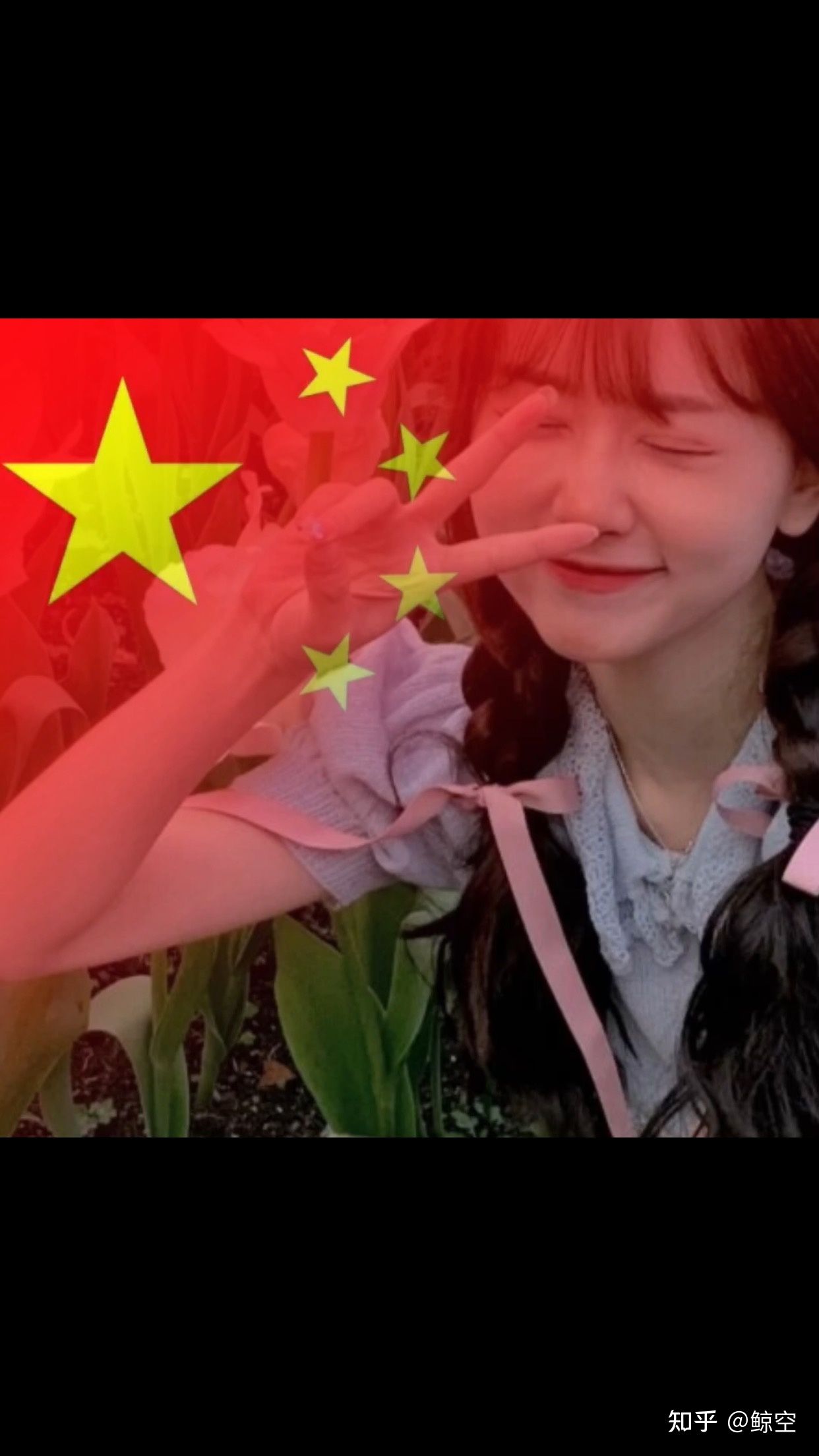 国旗头像怎么弄_国旗头像怎么弄的微信