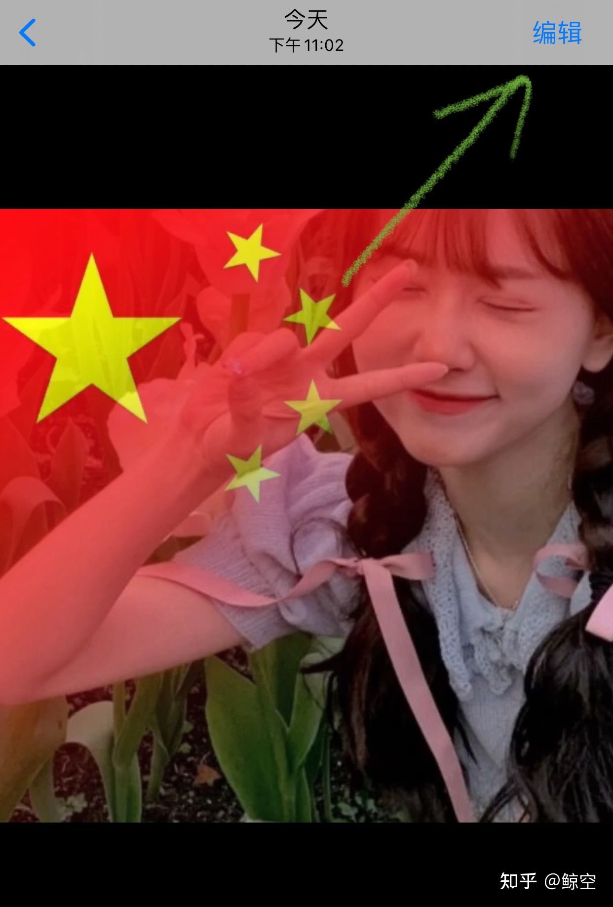 国旗头像怎么弄_国旗头像怎么弄的微信