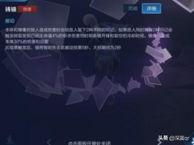 王者荣耀镜的连招_王者荣耀镜的连招飞雷神