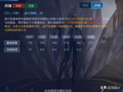 王者荣耀镜的连招_王者荣耀镜的连招飞雷神