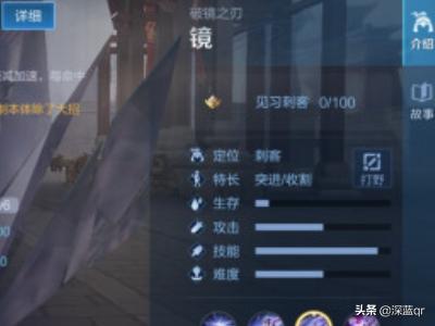 王者荣耀镜的连招_王者荣耀镜的连招飞雷神