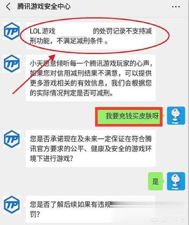 lol卡皮肤_lol卡皮肤bug