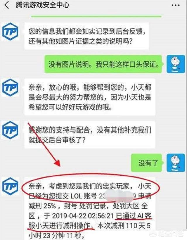 lol卡皮肤_lol卡皮肤bug