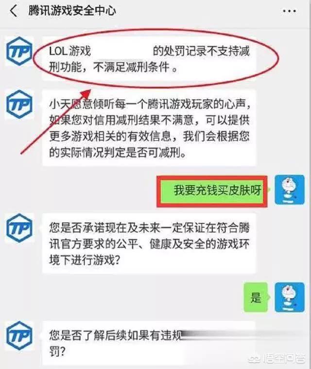 lol卡皮肤_lol卡皮肤bug