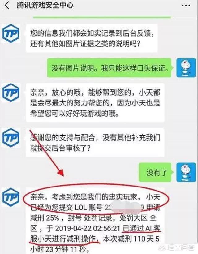 lol卡皮肤_lol卡皮肤bug