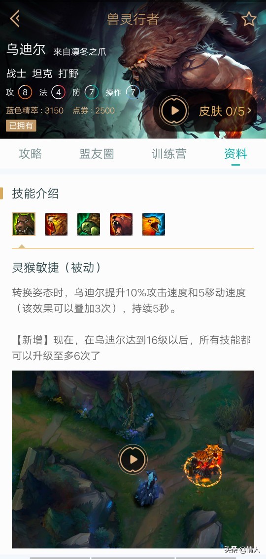维克兹_维克兹是哪个英雄