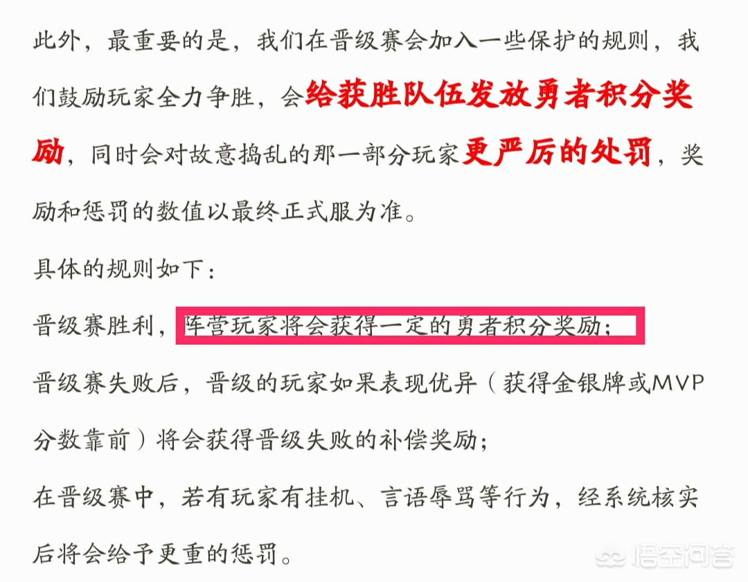 王者早知道_王者早知道女英雄超污