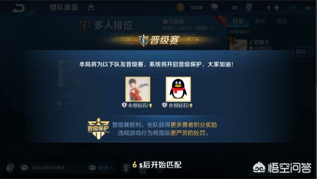 王者早知道_王者早知道女英雄超污
