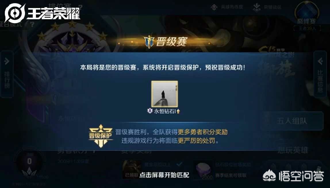 王者早知道_王者早知道女英雄超污