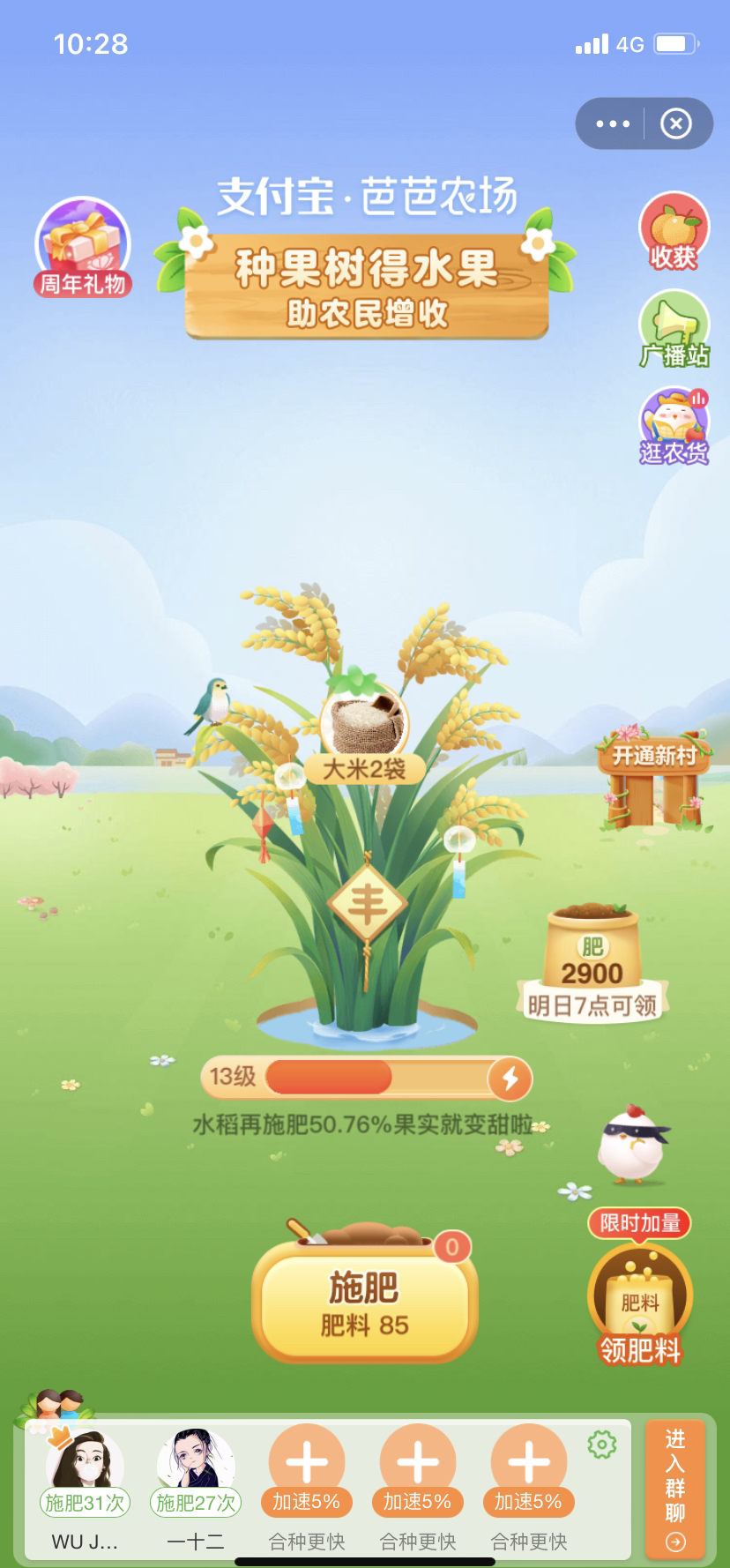一般来说每天坐多久蚂蚁庄园_你每天坐多久,决定了你的寿命