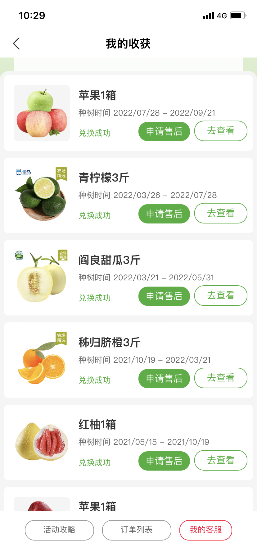 一般来说每天坐多久蚂蚁庄园_你每天坐多久,决定了你的寿命