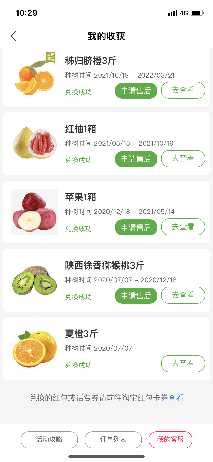 一般来说每天坐多久蚂蚁庄园_你每天坐多久,决定了你的寿命
