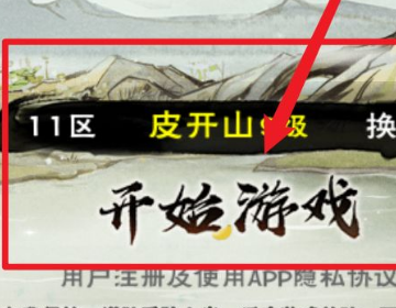 血债_血债血偿读音