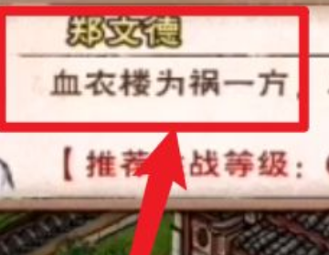 血债_血债血偿读音