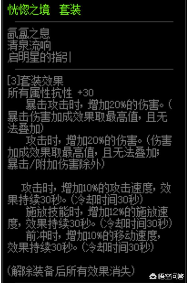 dnf爆装备_dnf爆装备闪光怎么设置
