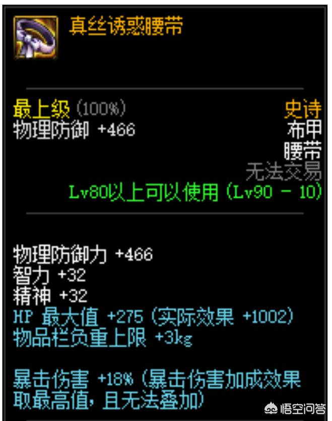 dnf爆装备_dnf爆装备闪光怎么设置