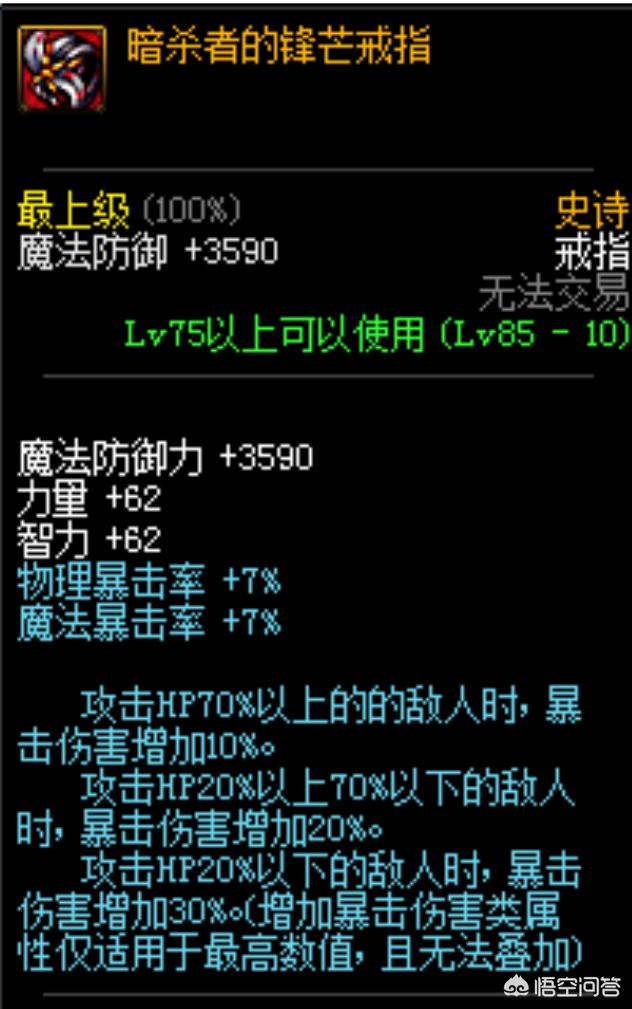 dnf爆装备_dnf爆装备闪光怎么设置