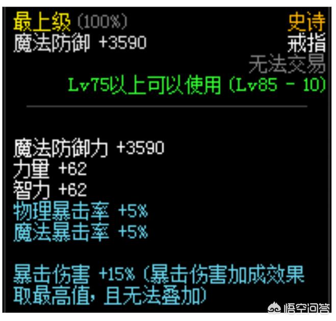 dnf爆装备_dnf爆装备闪光怎么设置