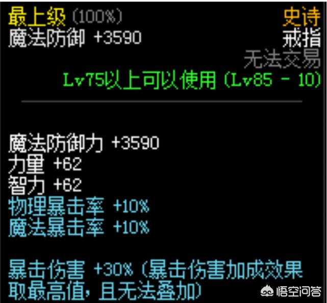 dnf爆装备_dnf爆装备闪光怎么设置