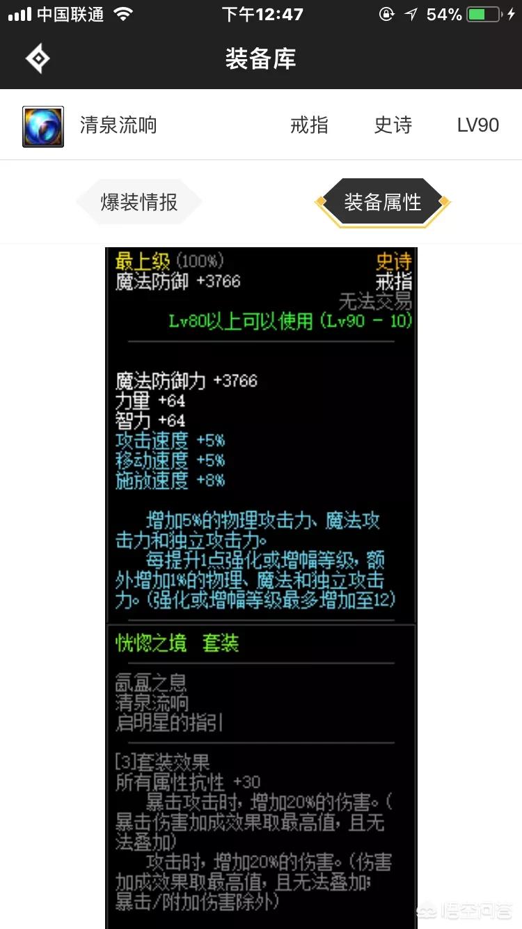dnf爆装备_dnf爆装备闪光怎么设置