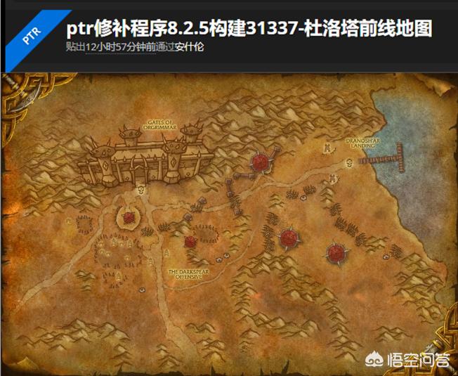 杜隆塔尔_杜隆塔尔在哪