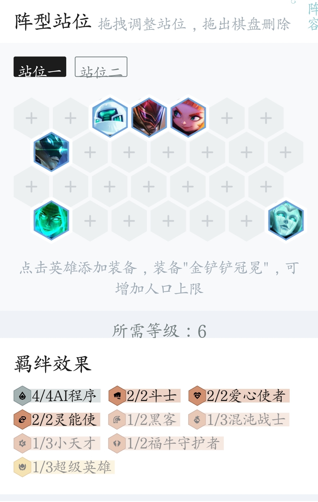 机器人防御_机器人防御战