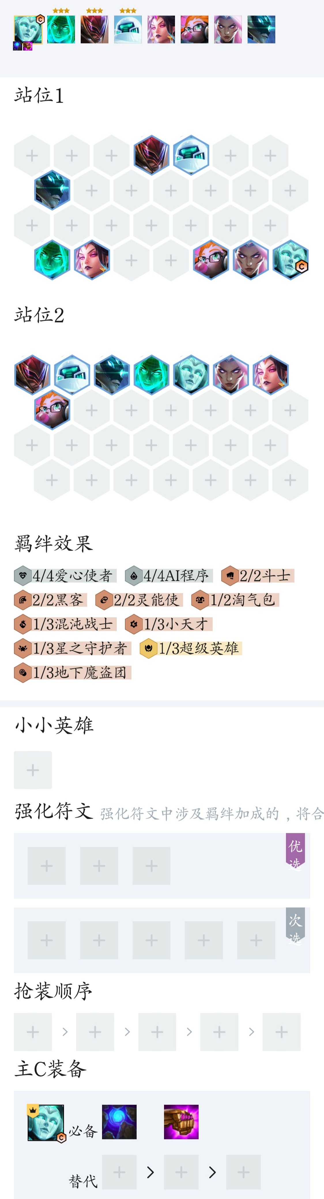 机器人防御_机器人防御战