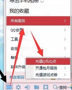 qq会员怎么退订_qq会员怎么退订怎么取消qq会员