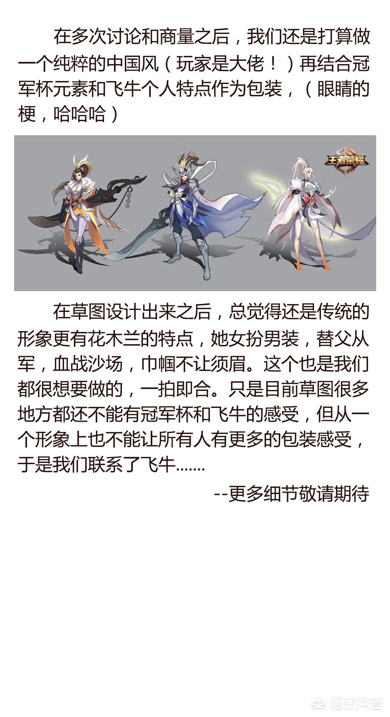 花木兰皮肤_花木兰皮肤手感排行榜