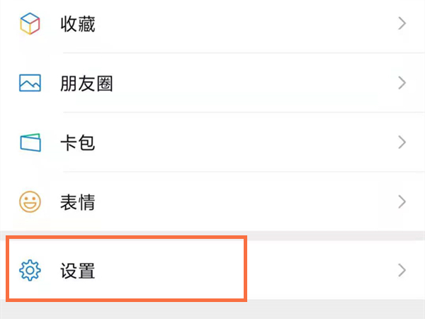 微信青少年模式有什么功能_微信青少年模式有什么功能监护人邀请能干嘛