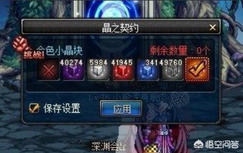 附魔师怎么玩_附魔师怎么玩视频