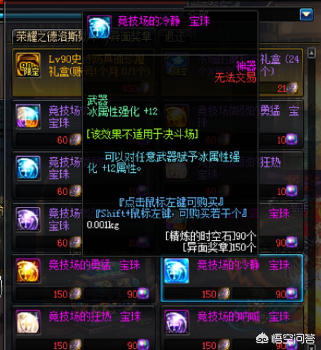 附魔师怎么玩_附魔师怎么玩视频