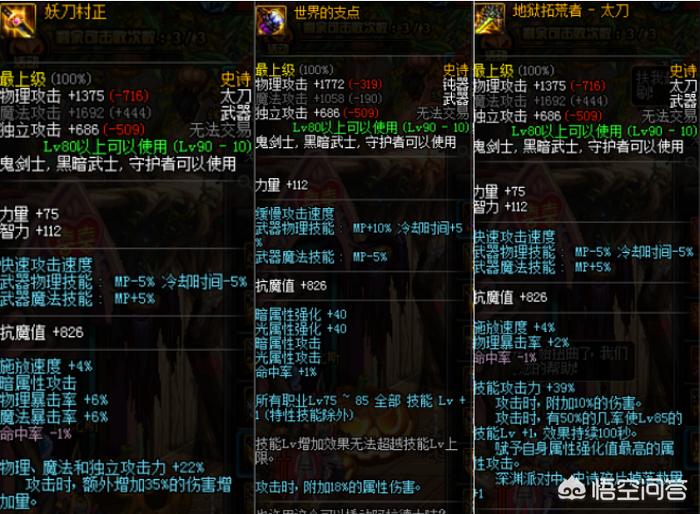 附魔师怎么玩_附魔师怎么玩视频